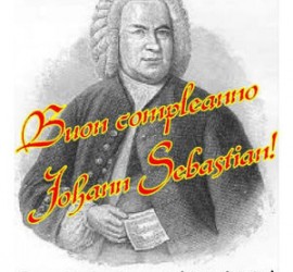 Buon compleanno Johann Sebastian!